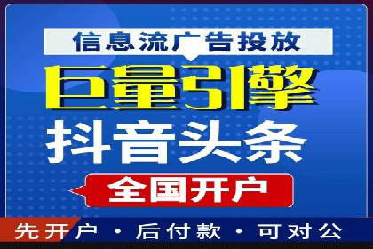 快手信息流广告的投放技巧与经典案例