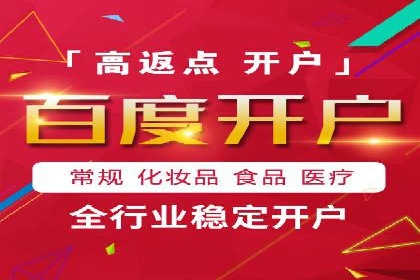 案例分析：SEM服务优化效果显著