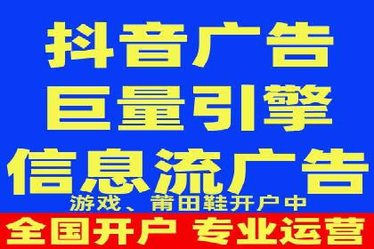 某电商平台的SEM推广策略——代运营公司的实践